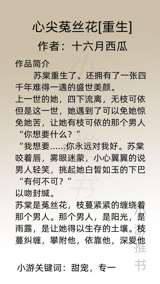 88影视