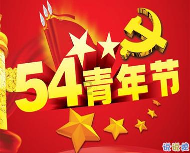 坎巴拉太空计划