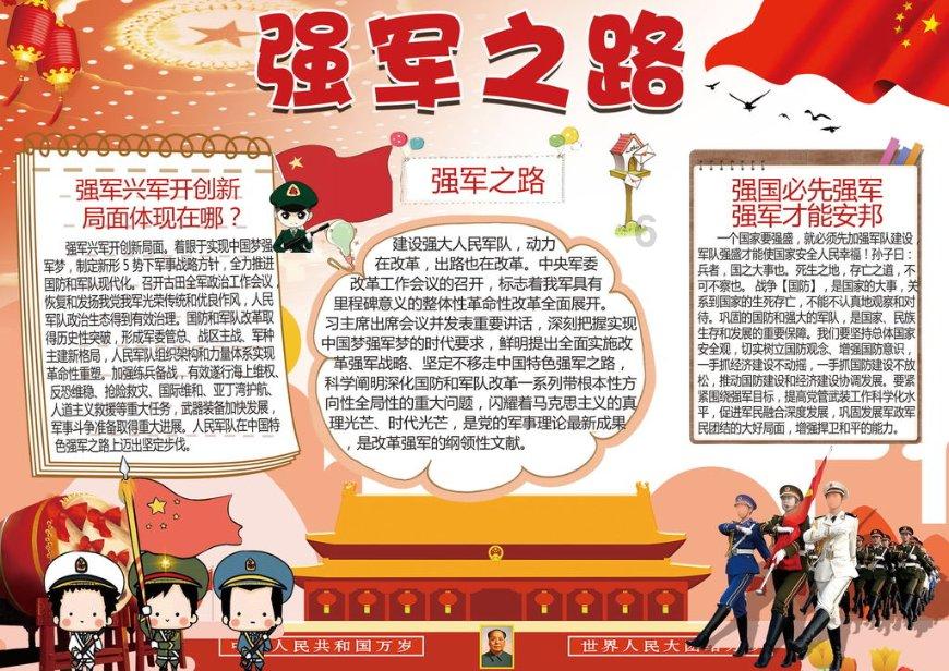 逃出神秘别墅