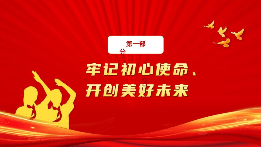 蜜蜂救援