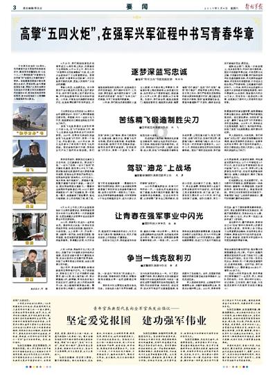 被困的小恶魔